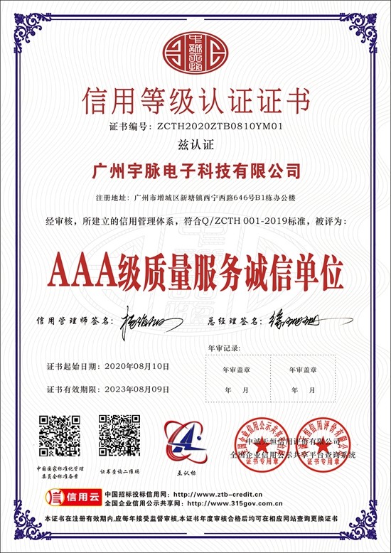 爱游戏体育（中国）股份有限公司官网
-3.jpg