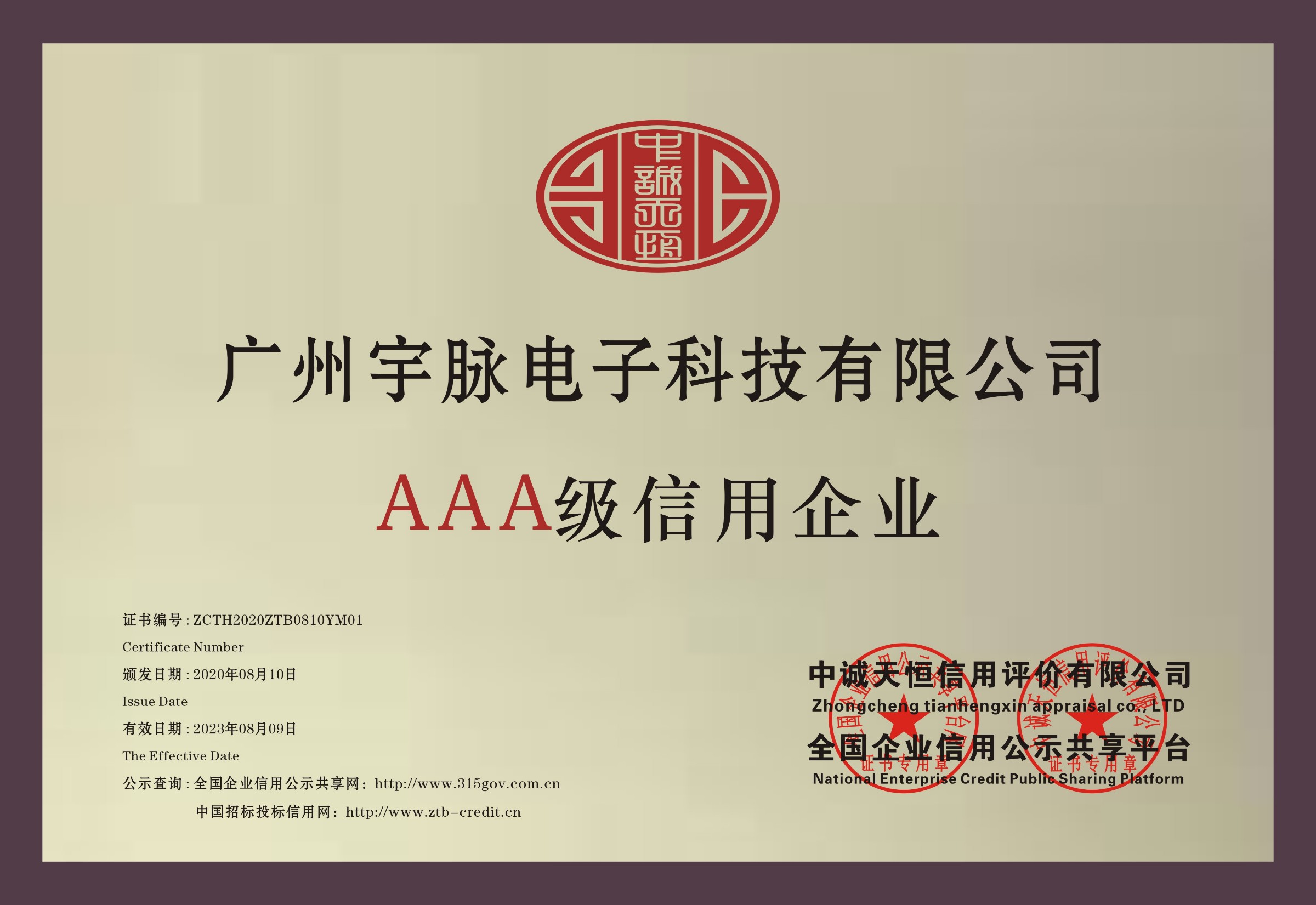 铜牌-爱游戏体育（中国）股份有限公司官网
.jpg