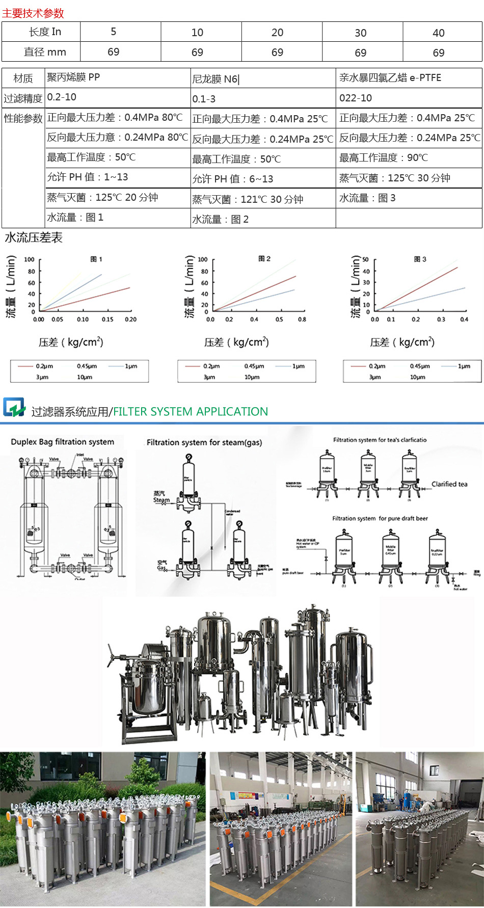 详情页_05.jpg